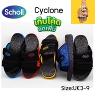 Scholl Cyclone รองเท้าScholl รองเท้าแตะ รองเท้าชาย รองเท้าหญิง รองเท้าหนัง รองเท้าสกอลล์ไซโคลน 1u-1955 มี 4 สี 3-8 ดำ-เทา 41=8=26.7cm