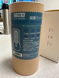 Colimida UV- Lamp殺菌燈 携帶用紫外線燈
