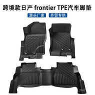 Border Cross-Border Suitable for Car TEP Floor Mats Foot Mats Fordan 2022-20255D Japanese Frontier3D
