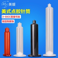 Dispensing Syringe 3CC 5CC 10CC 30CC 55CC American Syringe/Syringe with Piston Spiral Interface
