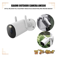 🔥Xiaomi Outdoor Camera AW300 [2K FHD | Smart Full-Color Night Vision | Focus Zone Setting | IP66 Wea