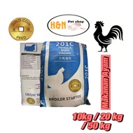 (10kg/20kg/50kg ) 201C/ 202P Gold Coin Ayam Daging / Makanan Ayam