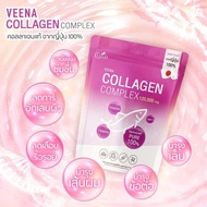 ใหม่!! Veena Collagen Complex วีน่า คอลลาเจน คอมเพล็กซ์ นวัตกรรมใหม่จากญี่ปุ่น โมลิกุลเล็ก ดูดซึมเร็