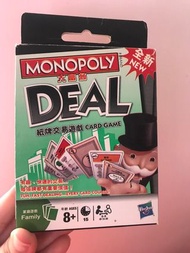 Monopoly大富翁