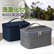 HOT Cationic Toiletry Bag, Travel Portable Waterproof Cosmetic Bag, Business Trip Portable Large-cap