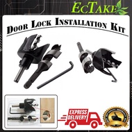 [ECTAKE] Door Lock Drill Hole Installation Tool 2Pcs Hole Saw Kit (54mm/22mm) Heavy Duty Lock instal
