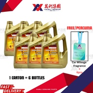 Toyota Engine Oil Genuine  Fully Synthetic 5W40 Engine 4L | Minyak Hitam Toyota Original (1 Carton =