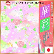 Ehime Paper Co. Washi Decorative Chiyogami Paper - 15cm Square, 200 Sheets, HY-12015