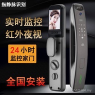 Identification Automatic Combination Lock Fingerprint Lock Remote Smart Face Door Lock Door Lock Woo