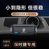 Porsche Car Phone Holder Macan/Maca Cayenne Panamera 718 Porsche Car Hand