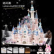 Compatible with Lego Eternal Flower Rose Building Blocks Disney Castle Girl Series High Difficulty Small Particles Valen