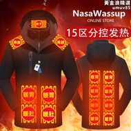 NASAWASSUP電加熱三合一衝鋒衣智能溫控自發熱防寒服可脫卸外套男