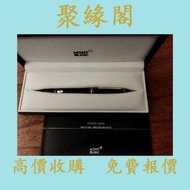 萬寶龍Montblanc鋼筆 145