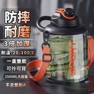 Large Capacity Water Bottle Sports 2,000ml Straw Direct Drinking 2,000cc Fitness Explosion-Proof Hea