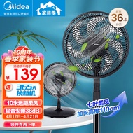 美的（Midea）电风扇家用落地扇七叶台地两用轻音节能大风量客厅宿舍摇头风扇广角送风易拆洗 【七叶强风】SAF30AB