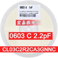 Electric Fan Capacitor CL03C2R2CA3GNNC 0201 2.2PF 25V Chip capacitance Spot Goods4.6