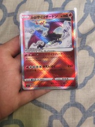 寶可夢Pokemon卡牌 光輝噴火龍