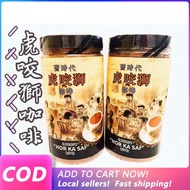 【 HOT SALES 】 舊時代 虎咬狮 咖啡 ☕️ 400g | OLENDAYS HOR KA SAI COFFEE 400g