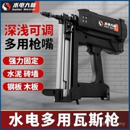 Electric Gas Grab Nail Gun Nail Gun Steel Nail Gun Gas Gun Nail Pneumatic Cement Plumber Multi-Purpo