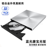 External BD Blu-ray Drive USB3.0 DVD Engraving Recorder External BD Blu-ray Drive Support 3D25G50G P