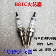 Free Shipping Motorcycle Spark Plug B8TC/B7TC Spark Plug A7 Extended Spark Plug GS125 Motorcycle Spa