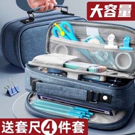 pencil box aesthe 9 Layers Large Capacity Pencil Kotak pensel berkapasiti besar lelaki sekolah menen