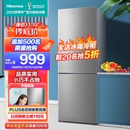 海信(Hisense)小冰箱二门双门 177升小型家用电冰箱迷你租房用小户型办公室省电BCD-177F/Q以旧换新