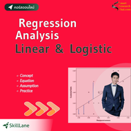 Regression Analysis: Linear & Logistic | คอร์สออนไลน์ SkillLane