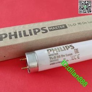 PHILIPS飛利浦36W標準對色燈管TL-D 90 DE LUXE 36W/965熒光燈
