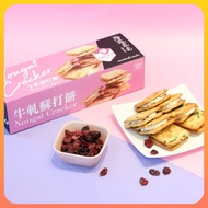 Hiwalk Nougat Biscuit Snack - Direct from Taiwan