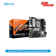 MAINBOARD (1851) GIGABYTE B860M DS3H DDR5 (REV. 1.0) - A0165813