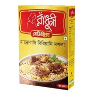 Radhuni Hyderabadi Biryani Masala