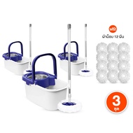ชุดถังปั่นไม้ม็อบ OK Mop พร้อมไม้ถูพื้นแบบมีล้อเลื่อน หมุนได้ 360 องศา และผ้าไมโครไฟเบอร์ฟรี 12 ผืน