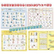 Taiwan Sumikkogurashi 123 Three-Layer Learning Puzzle/With Bottom Version/Puzzle Puzzle-Puzzle