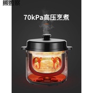 ST/🎀Amoi Household Electric Pressure Cooker Pressure Cooker Intelligent Small Rice Cookers Non-Stick Large Capacity5L2-3