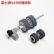 Fujitsu IX500/IX1500/IX1400/IX1600 Consumables Set