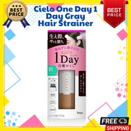 Directly from Japan Cielo One Day 1 Day Gray Hair Strainer, Dark Brown, Before Going Out, Dye Only 1