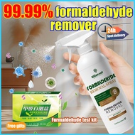 ✨99.99%甲醛清除喷雾 500ml 除甲醛/苯/PM2.5/氨气/PM0.1 家用空气净化器 赠送甲醛检测套装 新房专用除甲醛喷雾