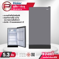 Haier ตู้เย็น รุ่น HR-SD159C ความจุ 5.3 คิว สีเงิน สีน้ำเงิน (รับประกันนาน 10 ปี)