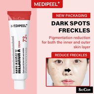 Medipeel Melanon X Cream 30ml