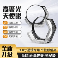 Car Symphony5D Angel Eye Integrated Mask APP Decorative Lamp i8-V Type LED Lens Headlight2.5/3Apertu