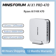 MINISFORUM AI X1 Pro-470 Mini PC / AI 9 HX470 12C/24T 86 TOPS Radeon 890M DDR5 WiFi7 USB4 OCuLink 8K