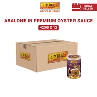 Lee Kum Kee Abalone in Premium Oyster Sauce, 425g x12