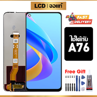 หน้าจอ LCD ดั้งเดิม OPPO A76 อุปกรณ์เสริมโทรศัพท์มือถือ หน้าจอสัมผัส OPPO A76 CPH2375 มีไขควงและกาว