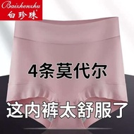 bengkung bersalin underwear woman Modal High Waist Underwear Women's Antibacterial Cotton Crotch Plus Size 200jin Middle-aged and Elderly Briefs Abdominal Health