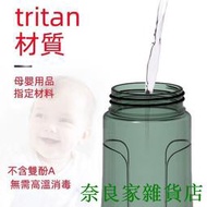 【奈良家雜貨店】【快速出貨】【高端品質】350ml防摔運動水壺 進口Tritan材質健身水瓶 小巧含手提繩易攜帶瓶子 防