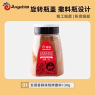 Baker Dream Barbecue Seasoning Scattering Granules Air Fryer Dry Rack Barbecue Mutton Skewers Specia