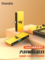 Gaming Rabbit Switch Portable Base GaN Charger NS Projection Screen Suitable for Nintendo Game Conso