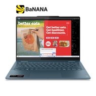 โน๊ตบุ๊ค Lenovo Yoga 7 2-in-1 14AKP10-83JR0015TA Teal by Banana IT