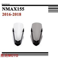 台灣現貨/適用Yamaha NMAX155 NMAX 155 擋風 風擋 擋風玻璃 風鏡 導流罩 2016 2017 2